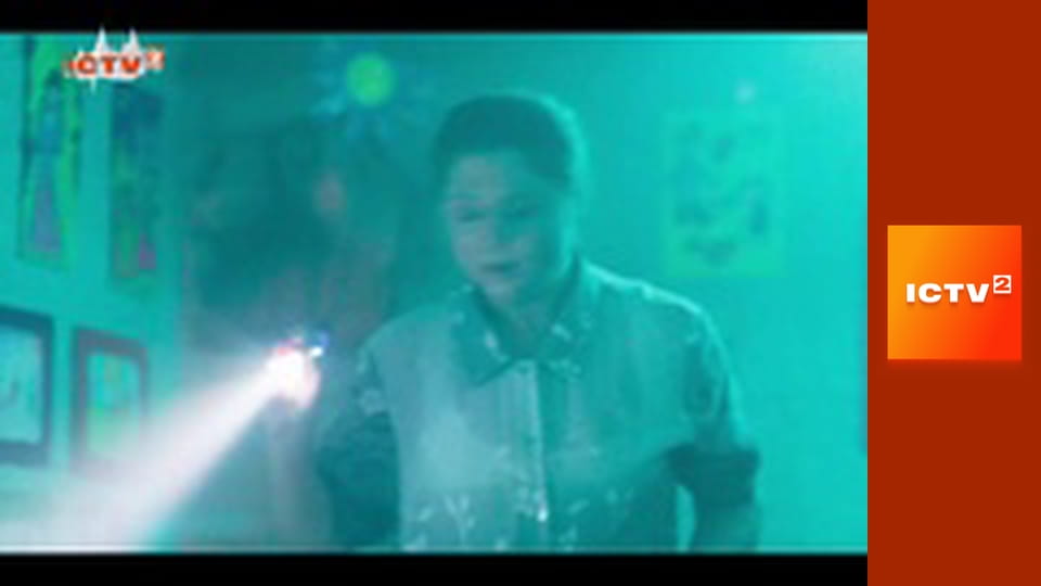 Т/с "Служба 112", 9-16 с.