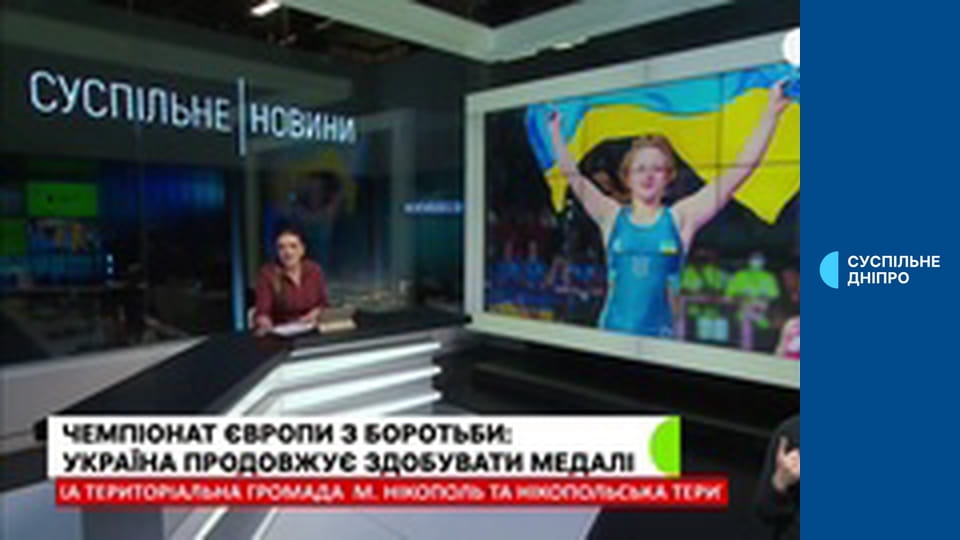 Суспильне Спорт. Новости.