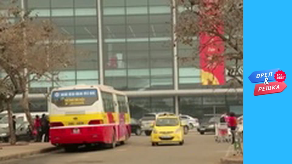 100 долларов, Выпуск 99