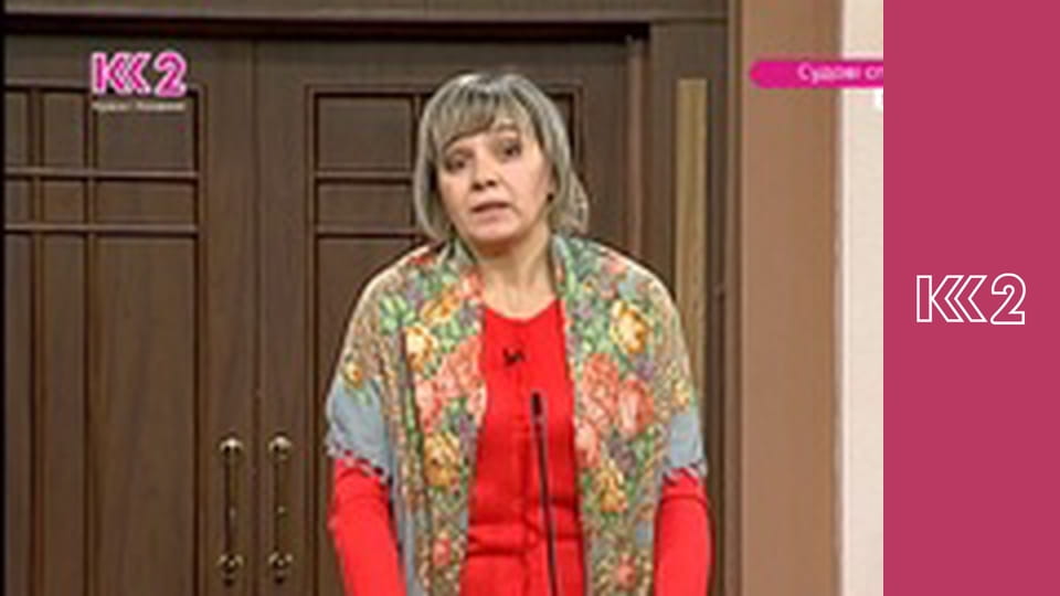 Сімейний суд E123 - Двійня