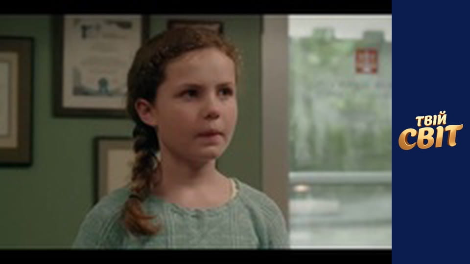 Великий червоний пес Кліффорд