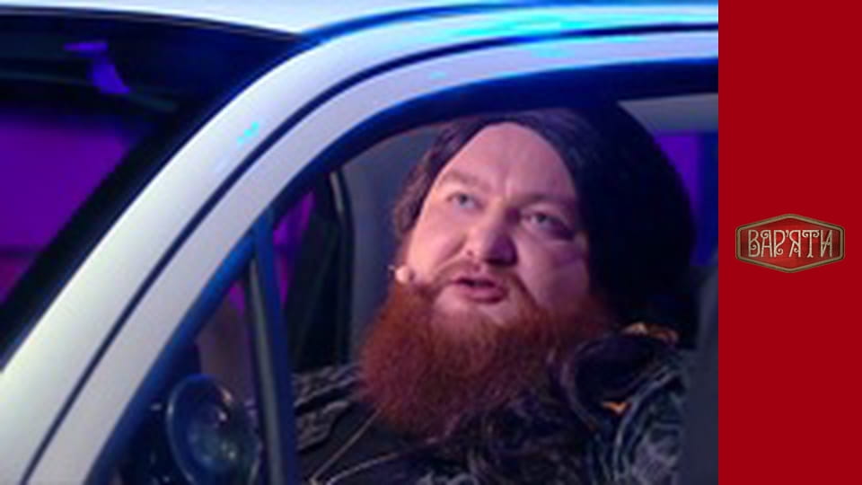 Вар'яти - Сезон 4 Cерія 5