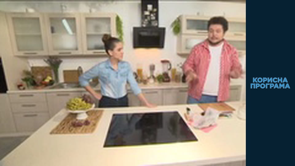 Корисна програма, Сезон 1, Випуск 22