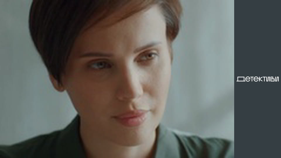 T/s "Romance with a detective" - episode 4