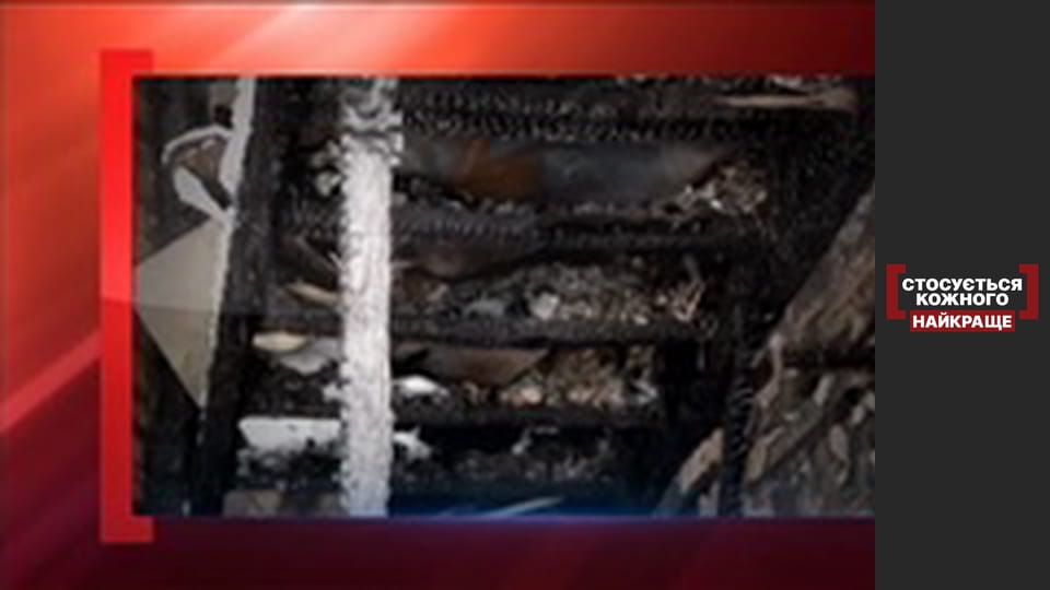 Jealousy on the Ashes