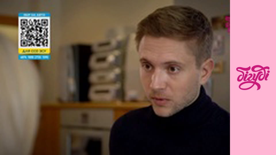 Т/с "Хамелеон", 3 с.