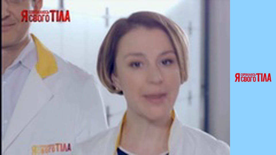 I'm Ashamed of My Body - Season 5 Episode 18 Part 6