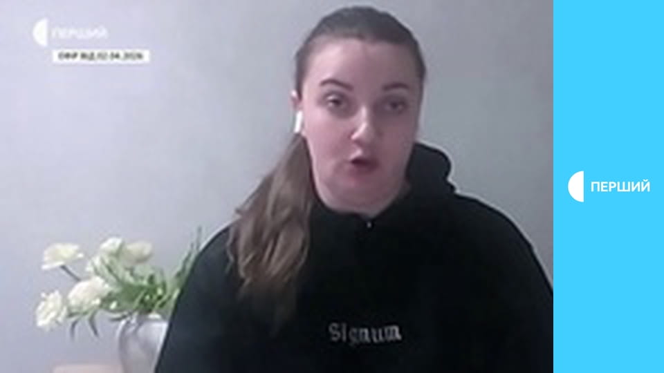 Позиция Украина.