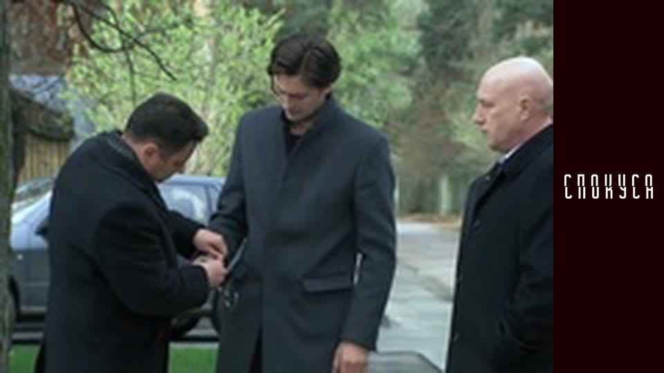 Сезон 1, Серія 23