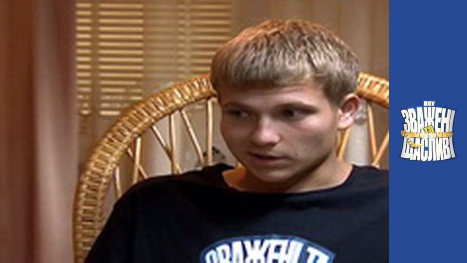 Зважені та щасливі, Сезон 1 Випуск 12 Частина 4