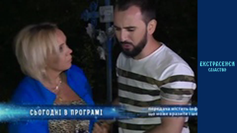 Death under the train. Part 2