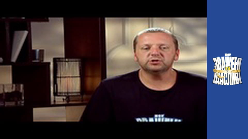 Зважені та щасливі, Сезон 2 Випуск 11 Частина 4