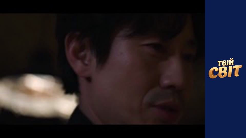 Монстр  Сезон 1 Эпизод 5