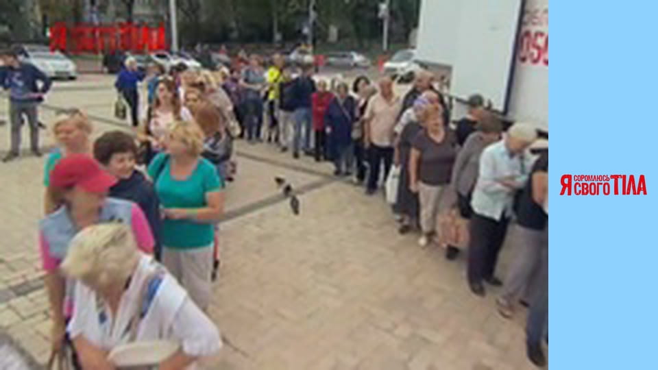 Я соромлюсь свого тіла - Сезон 5 Випуск 18 Частина 1