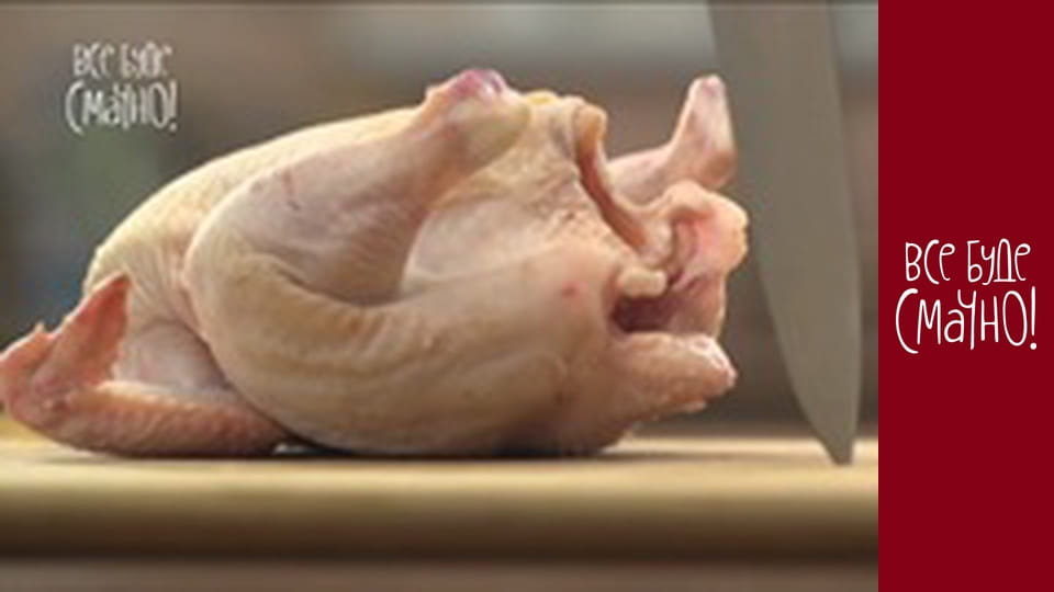 Випуск 177 - Курчата, Частина 1