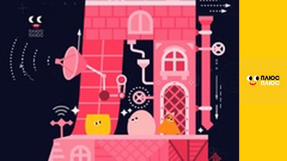 Світ чекає на відкриття