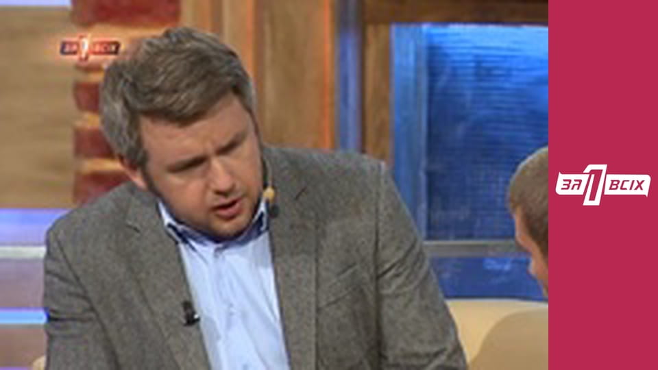 Брати з Куп'янська. Частина 1