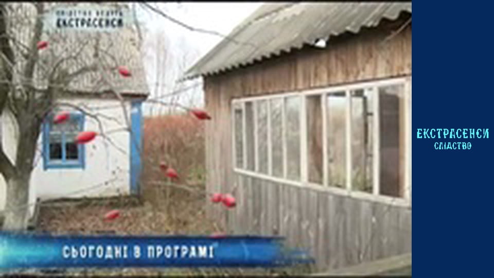 Ножове поранення