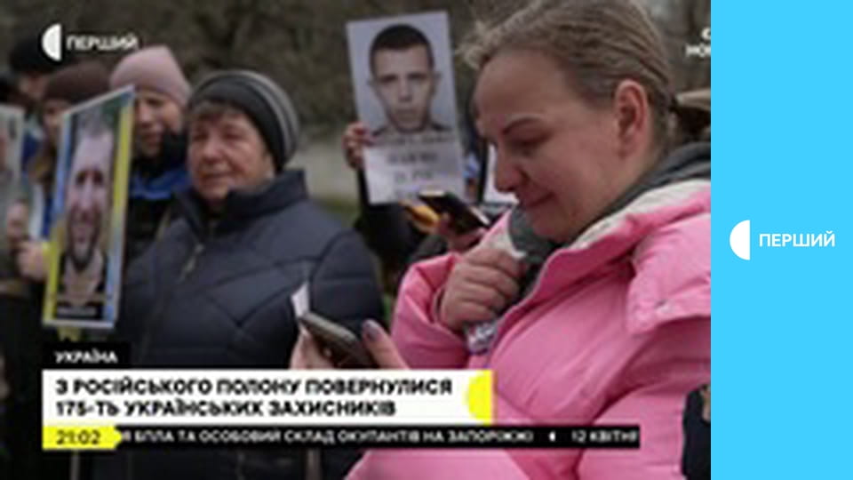 Суспільне Новини. Наживо.