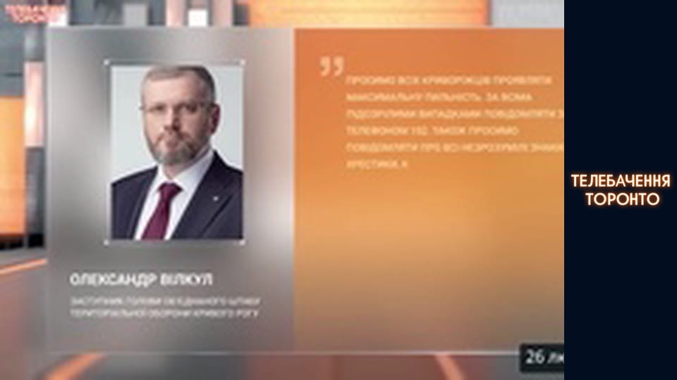 Российско-Украинская война - серия 131