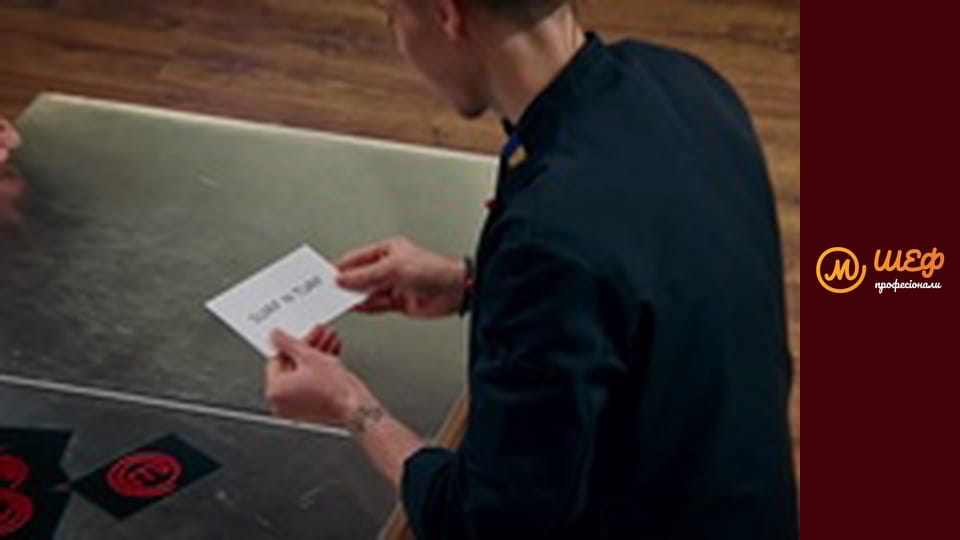 Сезон 4, Выпуск 2