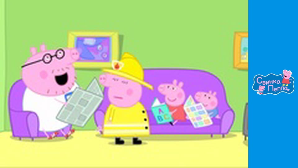 Пожежна машина