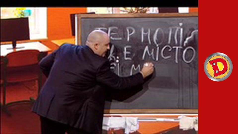 Дизель Шоу 2017, Выпуск 12