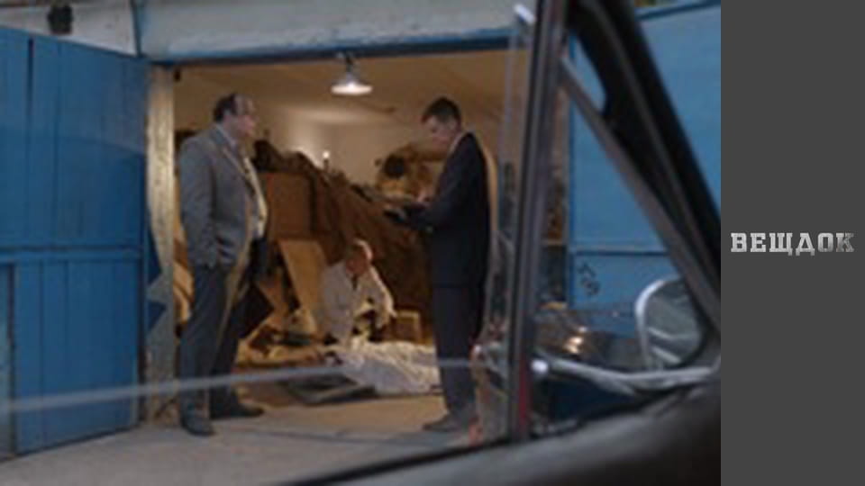 Речдок. Сезон 9 - серія 37