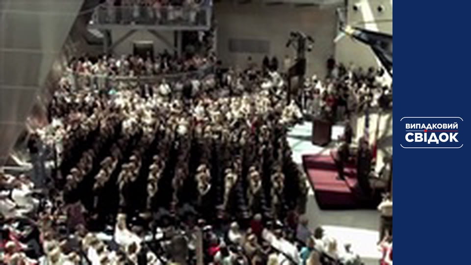 Випадковий свідок, Випуск 144