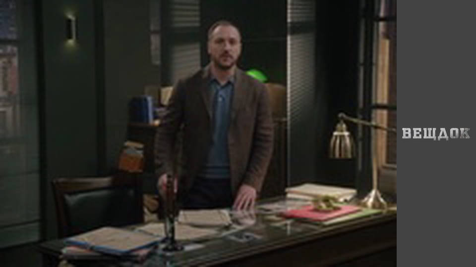 Речдок. Сезон 11 - серія 29