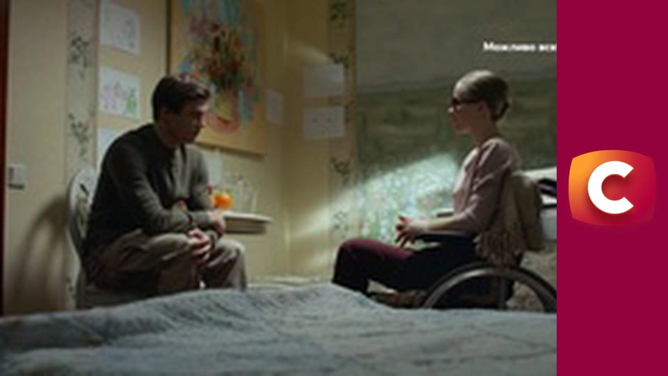 Т/с "Справедливість", 19 с.