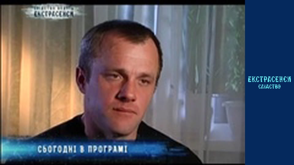 Біатлоністка