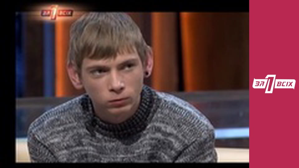 Залишений у пологовому будинку. Частина 2