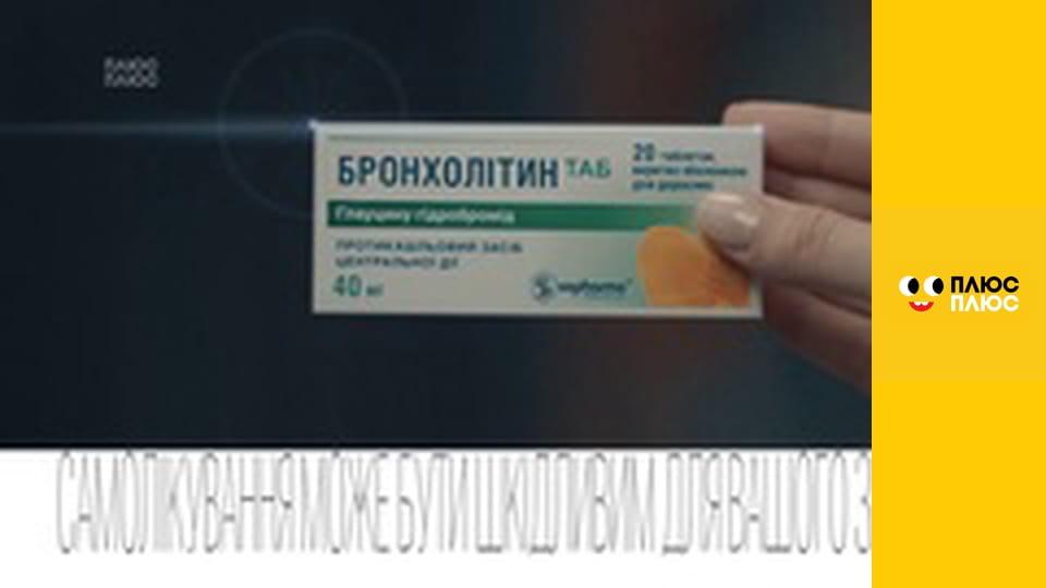 Корисні підказки