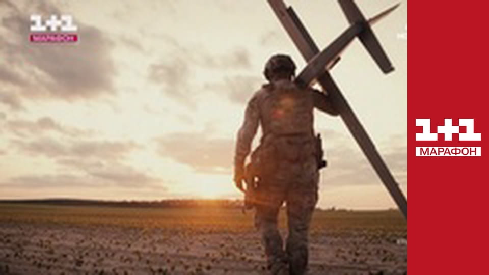 "Мосейчук. Сухенко. П'ятниця", 1 ч.