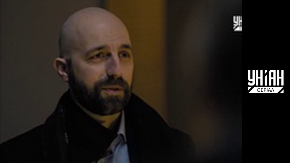 Комісар Алекс