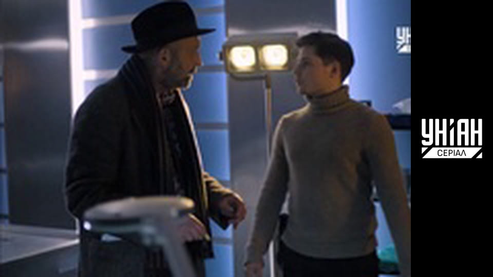 Комісар Алекс