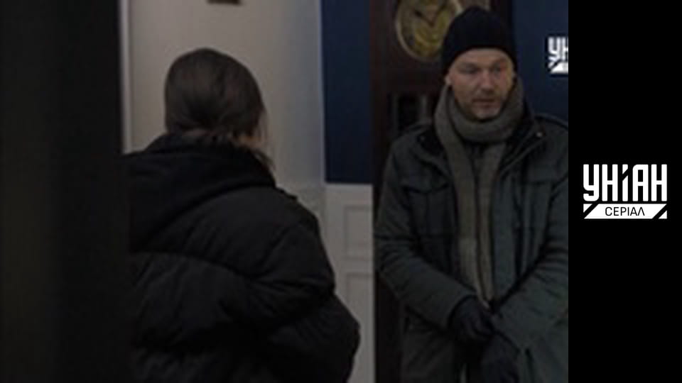 Комісар Алекс