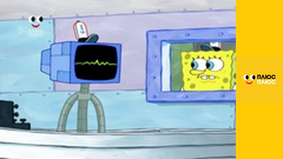 Губка Боб Квадратні Штани