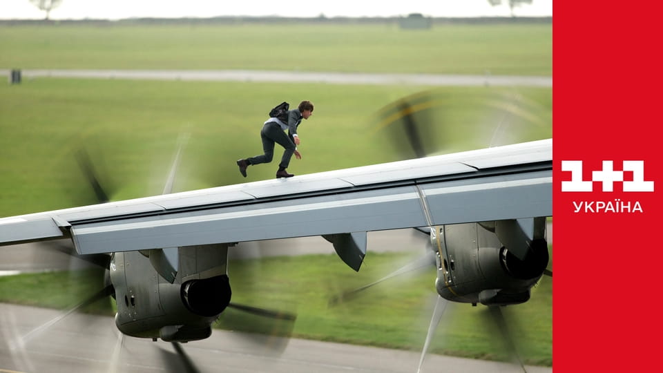 Місія неможлива: нація ізгоїв E1