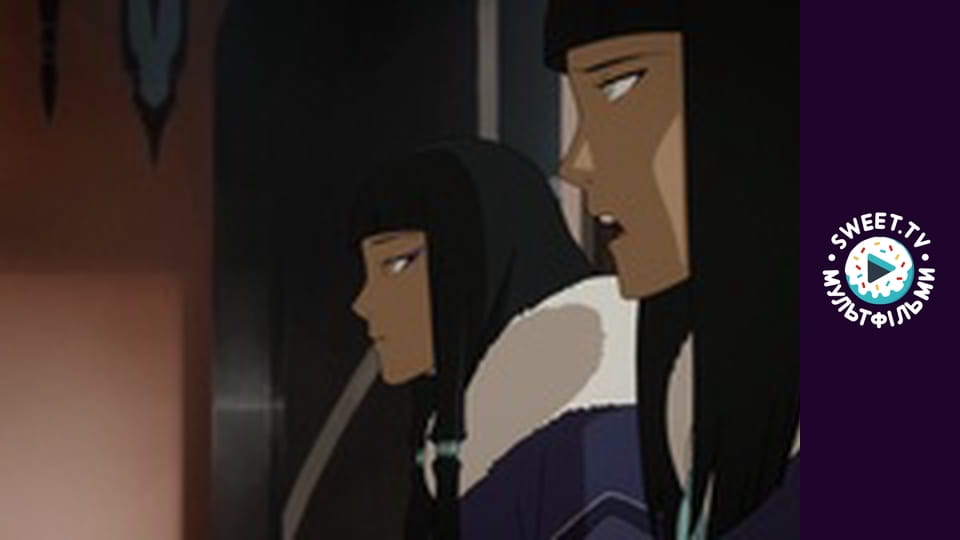 Легенда про Корру. cезон 1 - серія 16