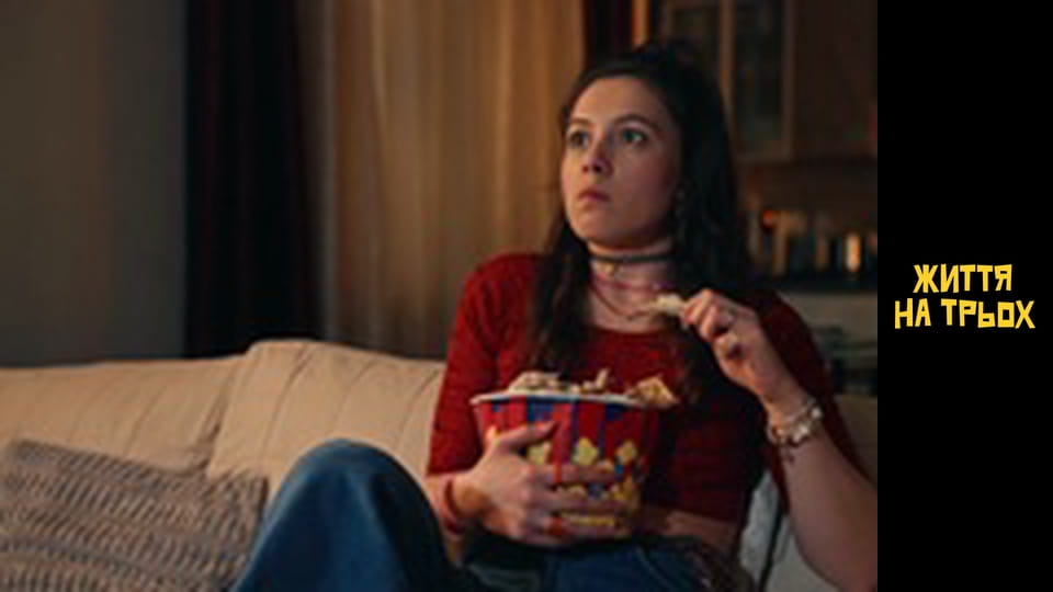 Life for three Season 1 Episode 10