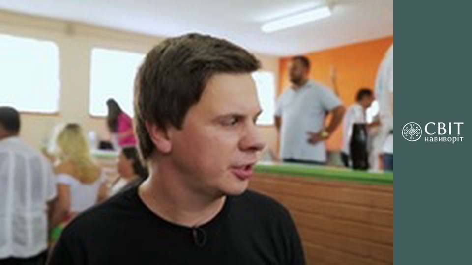 Сезон 10, Випуск 20, Бразилія