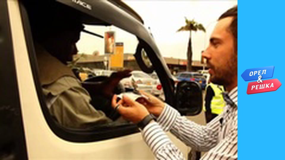 4 сезон 3 випуск - Найробі