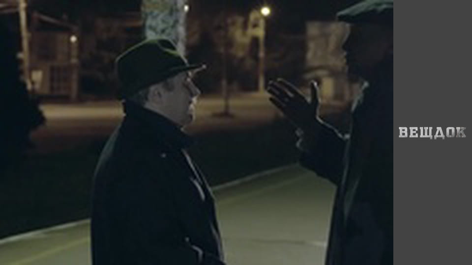 Багач зі Жмеринки