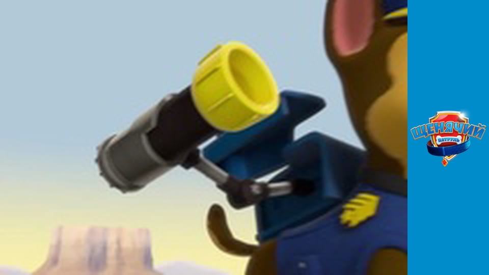 PAW Patrol. Season 4 - Episode 18