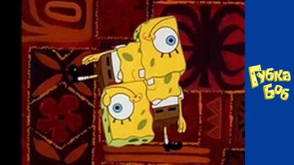 Губка Боб. Сезон 1 – серія 13