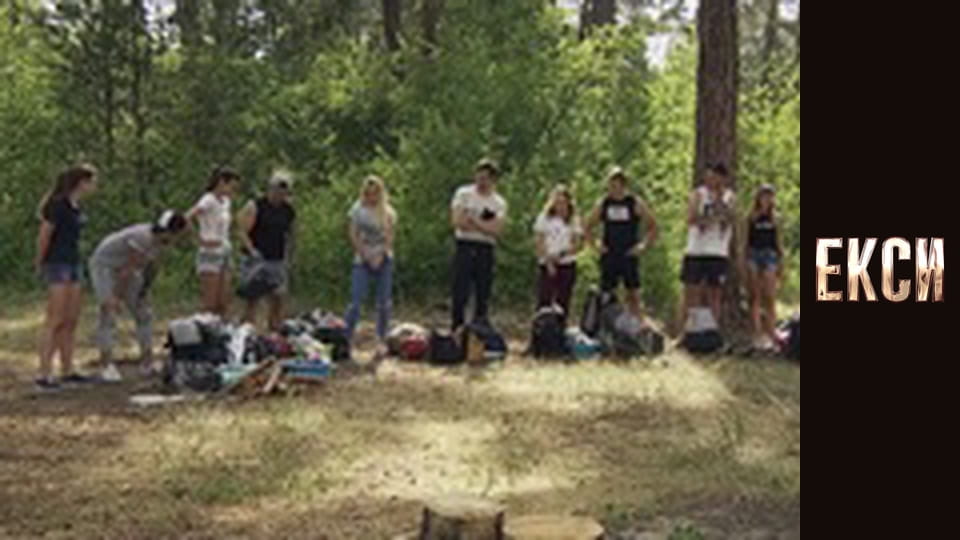 Екси, Сезон 1, Випуск 5