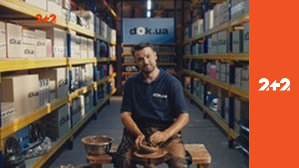 "Загублений світ".