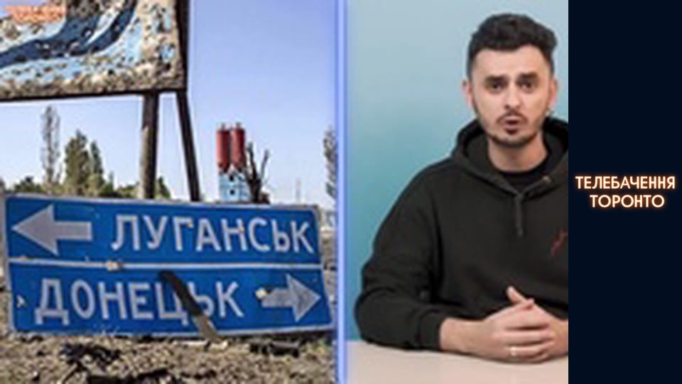 Российско-Украинская война - серия 38